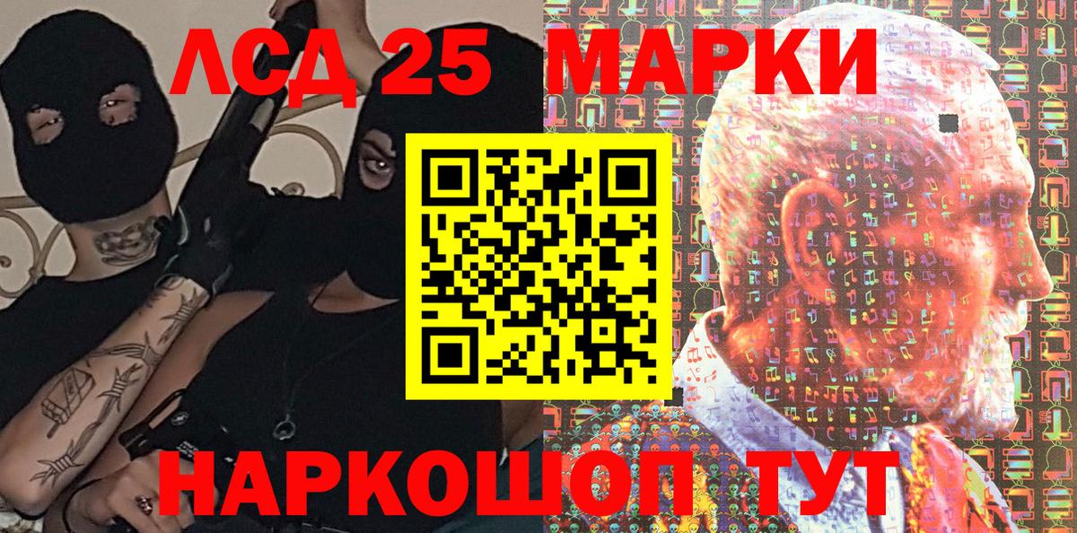 Шахты  Марки N-bome 1,5мг  Марки N-bome 1,5мг  Вход с VPN 