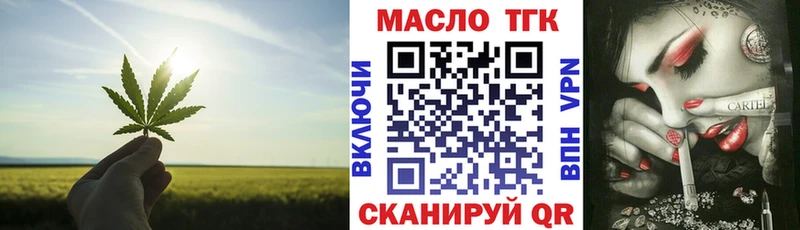 ОМГ ОМГ как зайти  Шахты  Дистиллят ТГК Wax 