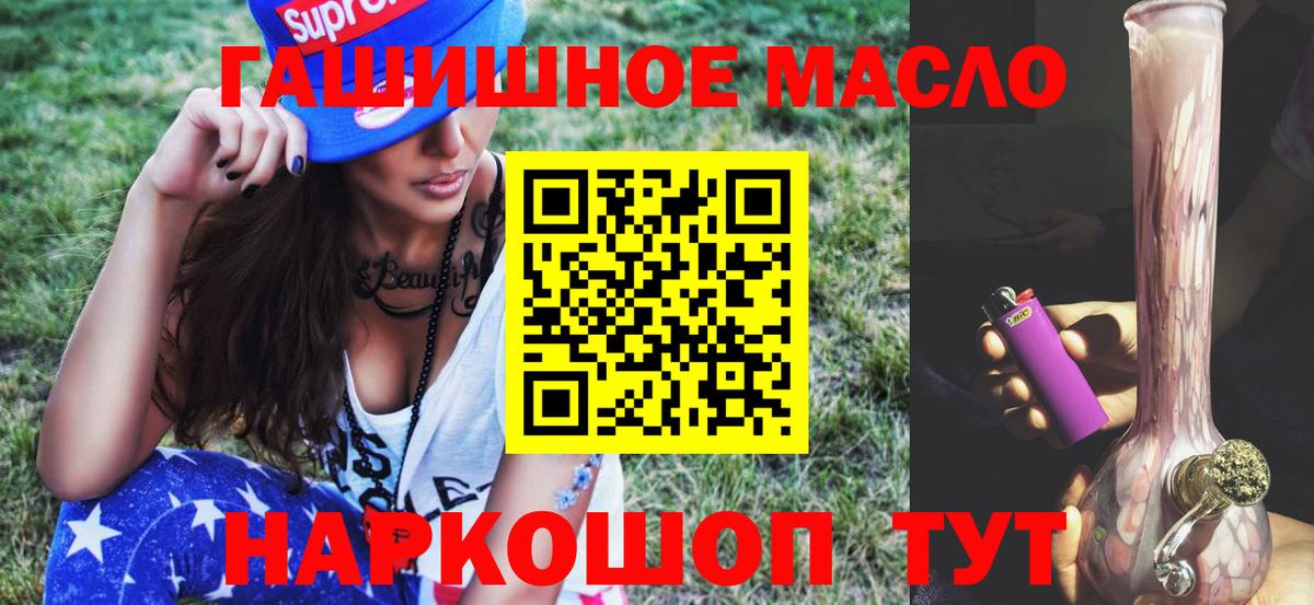 ТГК вейп с тгк  наркотики  Шахты  мега зеркало  Вход с VPN 