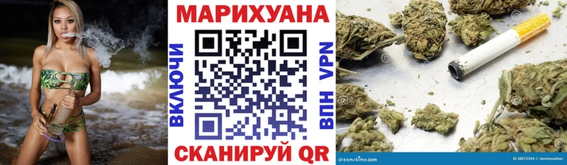 Конопля AK-47  KRAKEN онион  Шахты 